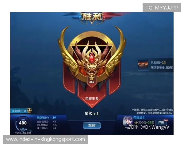 《王者荣耀》官方公布年度战队积分榜,应对新赛季,王者新赛季战队积分清零吗 《王者荣耀》官方公布年度战队积分榜,应对新赛季,王者新赛季战队积分清零吗