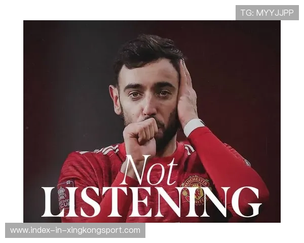 曼联四连胜突破欧战区，B费领衔进攻表现亮眼