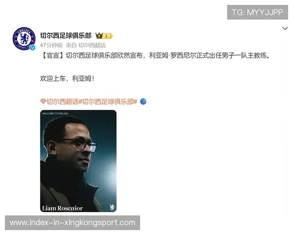 切尔西新任教练若继续稳扎稳打将收获回报 切尔西新任教练若继续稳扎稳打将收获回报